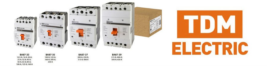 TDM ELECTRIC выпустил серию автоматических выключателей ВА87