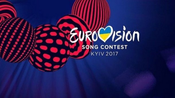 На "Евровидение-2017" с нарушением потратили 46 млн грн
