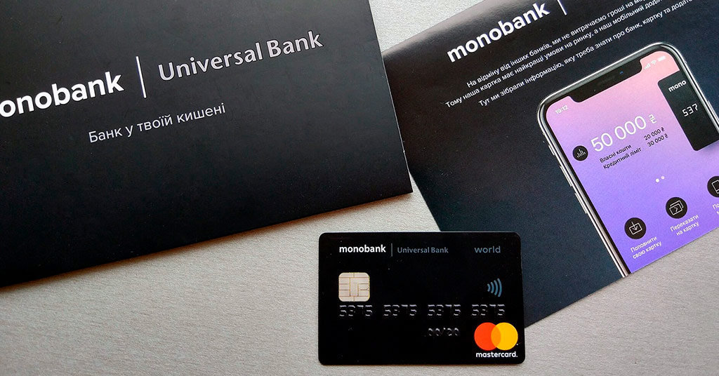 Monobank выпустил 300 тыс. карт