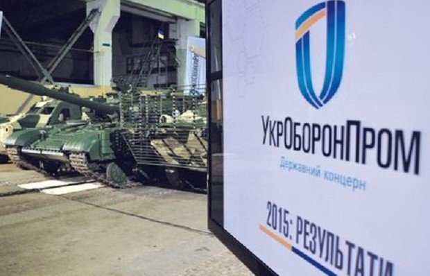 "Укроборонпром" испытал новые снаряды к "Гиацинту" (видео)