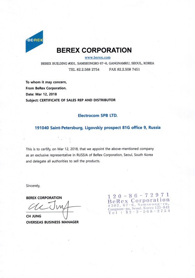 «ЭЛЕКТРОКОМ СПБ» стал официальным дистрибьютором и представителем на территории РФ BeRex Corporation