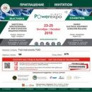 Test Instruments приглашает посетить выставку Powerexpo Almaty 2018