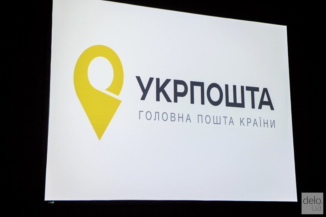 Кабмин назначил первых независимых членов набсовета "Укрпошты"