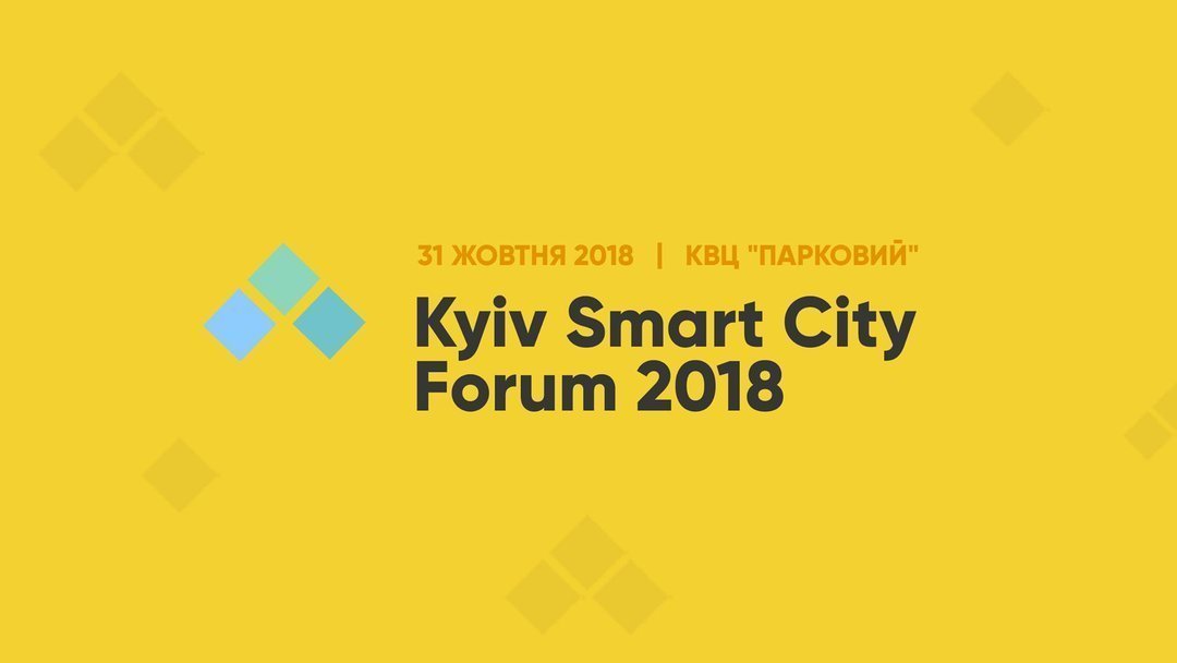 Kyiv Smart City Forum 2018. Будь smart, адже розумне місто — це ти!
