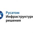 «Русатом Инфраструктурные решения» рассказал о реализации проекта «Умный город» на форуме в Екатеринбурге