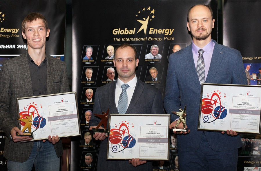 Победители конкурса «Энергия молодости» получили свои заслуженные награды