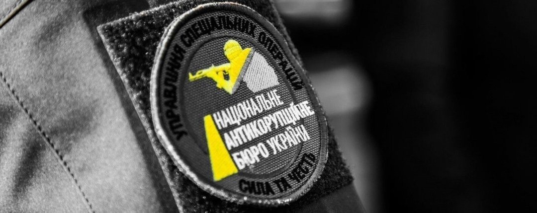 Украина пообещала МВФ провести аудит НАБУ и создать антикоррупционный суд