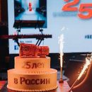 ​Компания АО «СЕВ-ЕВРОДРАЙФ» отметила 25-летие работы в России