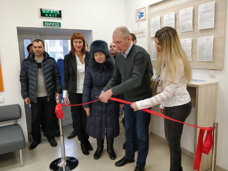 Днепропетровскгаз открыл четвертый Центр обслуживания клиентов