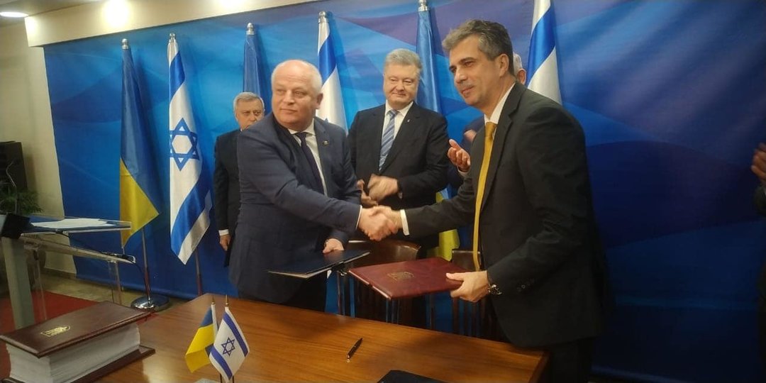 Украина подписала соглашение о зоне свободной торговли с Израилем